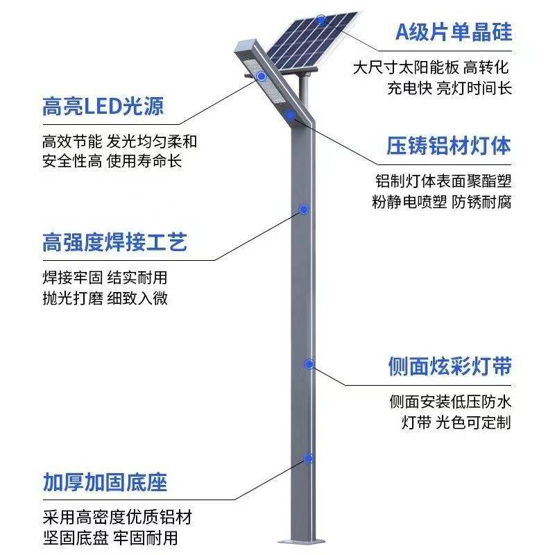 led铝型材景观灯庭院灯3米太阳能户外道路公园别墅小区防水路灯