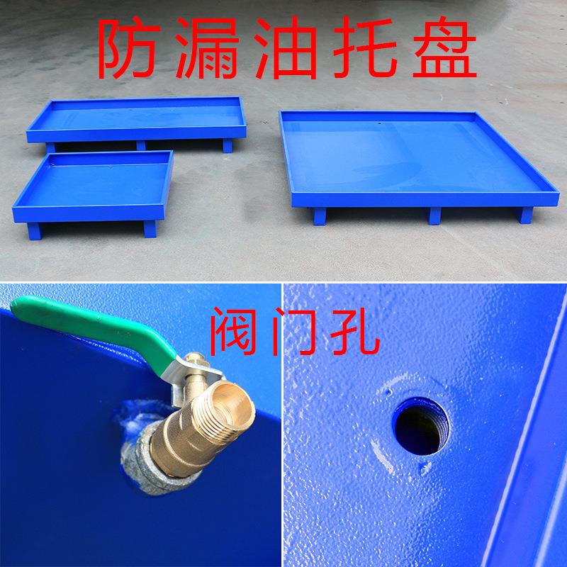 容防渗漏托盘化学品防泄漏托油油桶危废CQJ液体仓库二次器防漏平