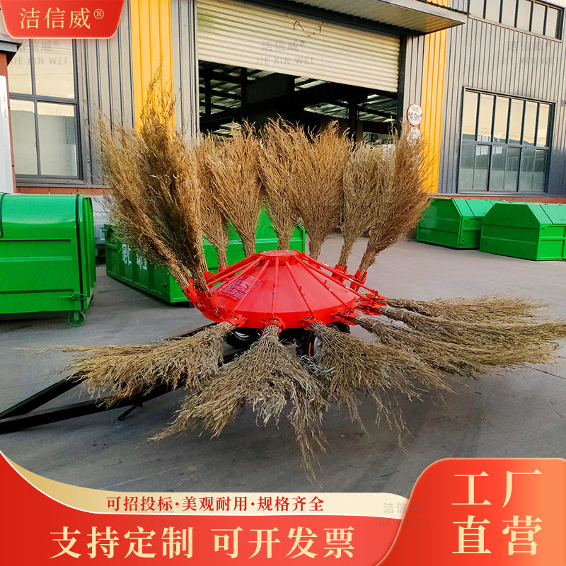 牵引式圆盘旋转扫路车工厂牧场道路清扫车折叠式扫地机
