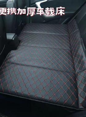 汽车排后座折叠床轿车SU后旅行垫睡觉BJU免充气90%车型通床V用