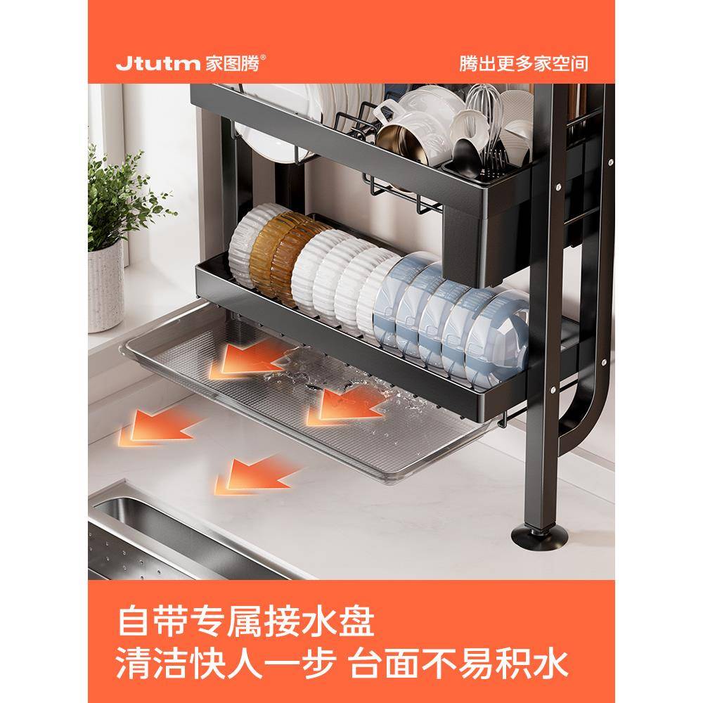 房碟收纳架水FFO槽置物架窄边碗免打孔碗碗盘碗筷沥水篮厨放碗架