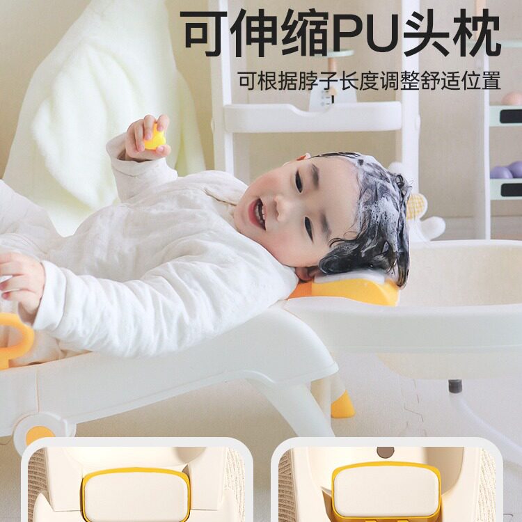 儿童洗头躺椅宝宝洗头发可折叠女童洗头床婴儿家用小孩洗头凳