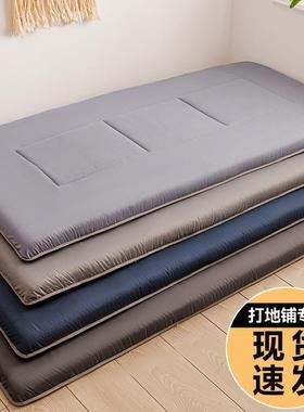 可折藏叠5学生宿床垫收人租房DD0775床垫睡4觉单舍人垫褥6打地铺