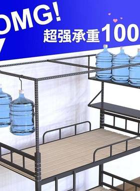 宿黑色铺上寝室床幔加粗杆子舍床帘支架可AL101971伸缩学生下加厚