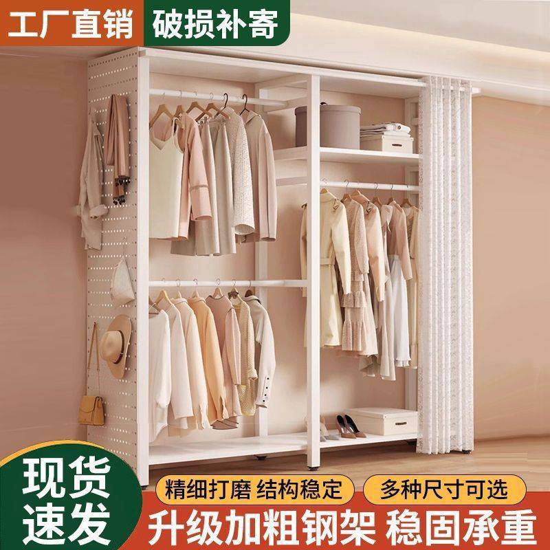 衣帽架洞洞板落地卧室家用挂衣架子衣架置物架简易组装开放式衣柜
