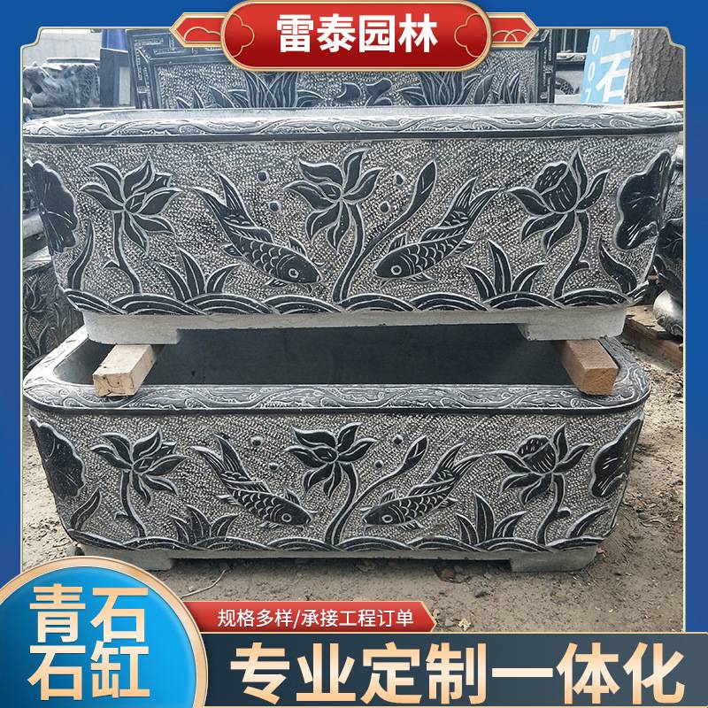 石缸水缸青石大理石荷花古法鱼缸养鱼聚财蓄水雕花方形石头槽子