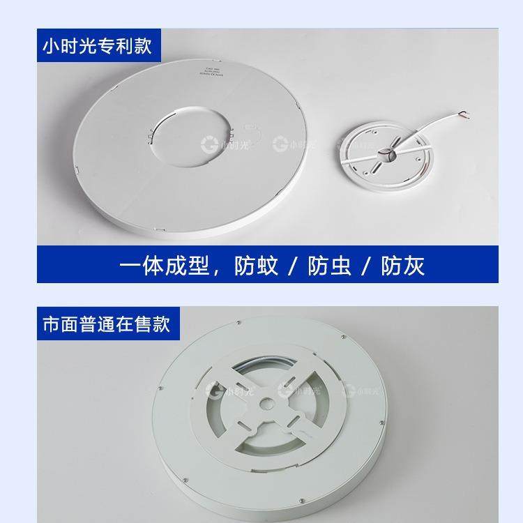 极简XD-126超主薄阳ed吸顶灯护眼圆形简约l现代台走廊房间餐厅卧,家装灯饰光源,客厅吸顶灯,淘宝优惠券,粉丝福利购,淘宝优惠卷