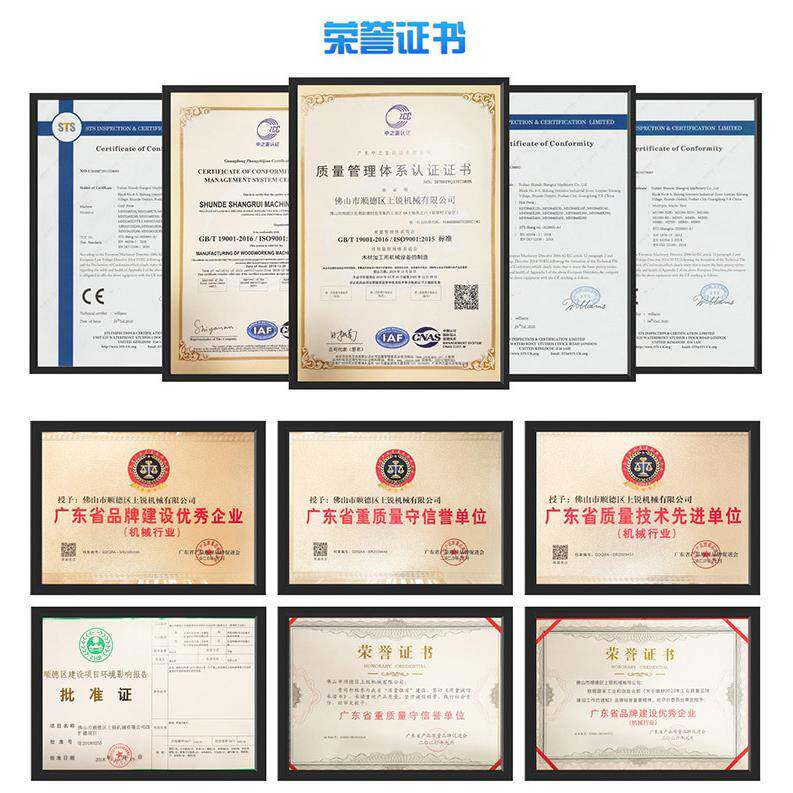 上锐木材修机多功MX2500能自动往边复铣式边铣半床自动木工铣床