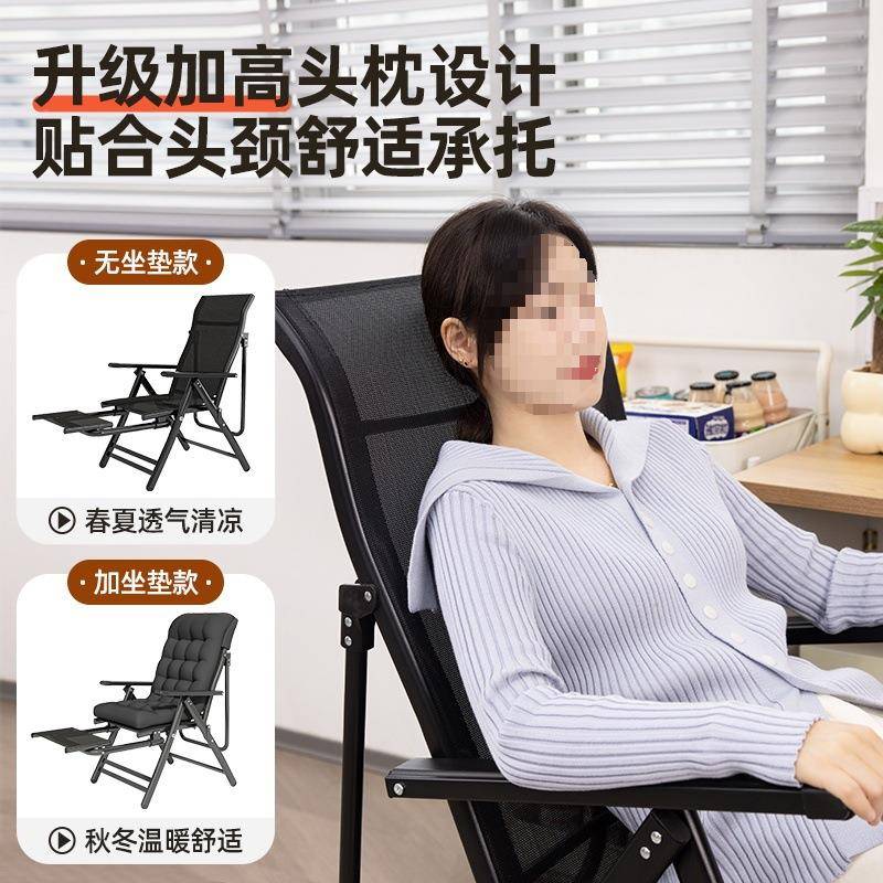 折0叠躺椅522新款家办公室午休坐睡两用靠背椅子KNL工位懒人用电