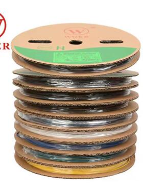 尔红色热管Φ0.611.522.53缩3.544556mmΦ0.5（4.沃阻燃套管