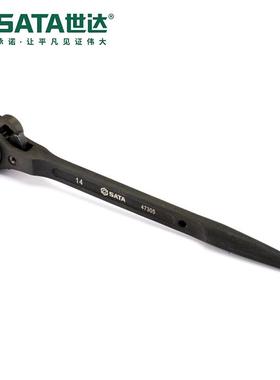 7梅汽花1棘9-24双口手尖尾轮扳汽车维修保47305467-47325