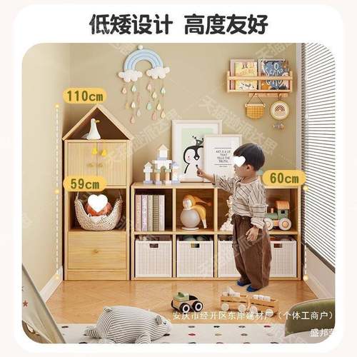 儿SMXFZSGA童矮书柜子柜储架物绘本实木玩客厅格子柜具收纳书架置