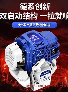 德国航割YQJ草机汽油动四冲程全自打草琦农用背负式一机多锄用除