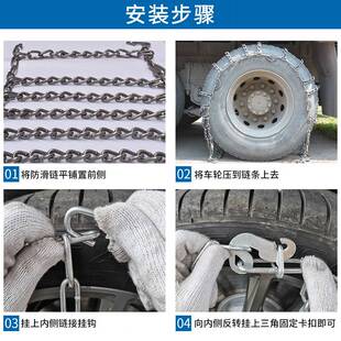 卡车防滑链新型不伤胎防侧滑雪地泥地脱困轮胎链加粗加密全包链条
