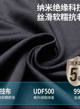广汽传祺m8/gs4/m6pro/gs8/m6/影豹汽车遮阳帘车窗窗帘轨道式1104