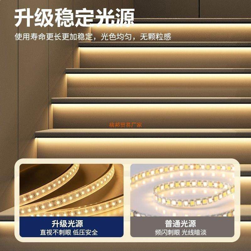 感应楼梯灯免布线踏步灯阶两线款体感人应智RHO台灯能线条灯无线,家装灯饰光源,踏步灯/地脚灯,淘宝优惠券,粉丝福利购,淘宝优惠卷