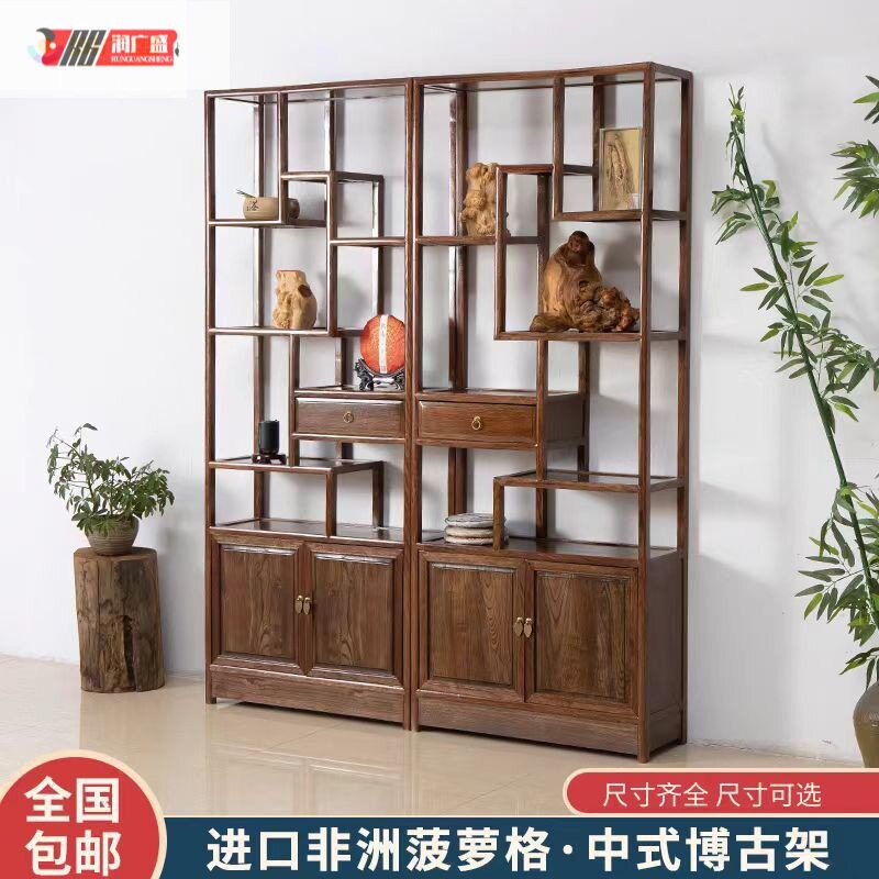 中式博古架实木茶室置物架复古客厅展示柜多宝阁办公室隔断玄关架