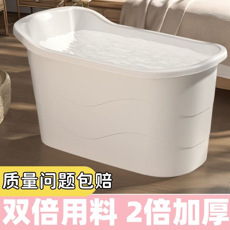 成人浴桶大人泡澡桶沐浴桶加厚全身可坐大号家用带盖浴缸塑料浴盆