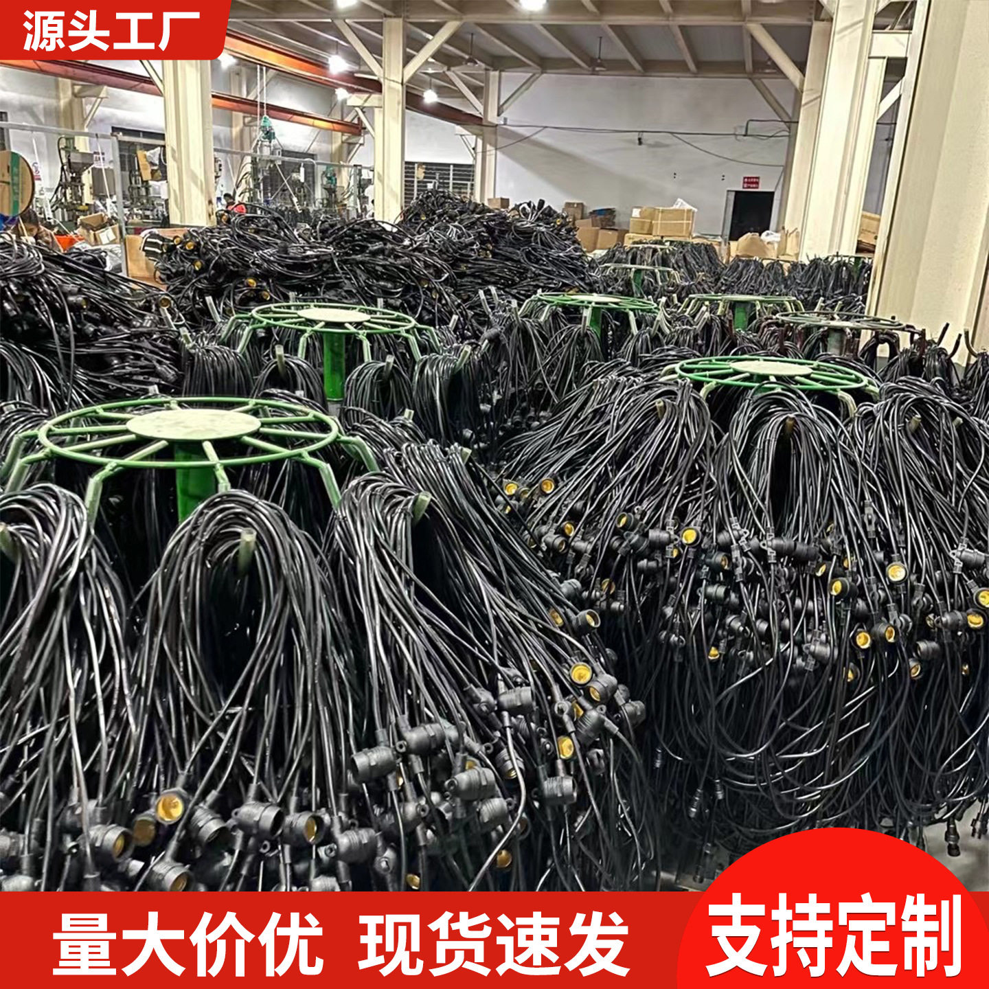 厂家直销养殖灯串线户外防水农业欧规灯头线火龙果补光灯电线