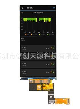 4寸液晶显示屏MIPI接口仪器仪表工业显示屏540x1080点阵TFT彩屏