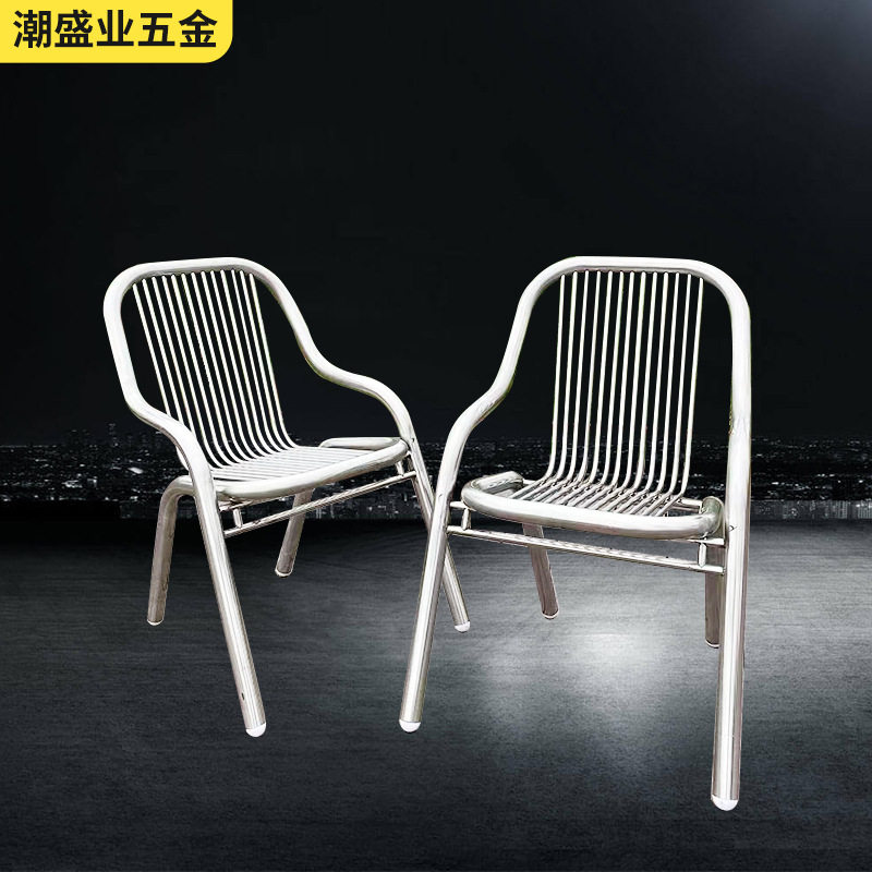 不锈钢简约现代户外椅子靠背扶手椅庭院休闲单人餐椅加厚大管椅