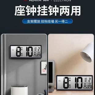 智能电子钟2时025新客厅万年历挂钟款 leOFMd数字显闹 桌面摆台大式