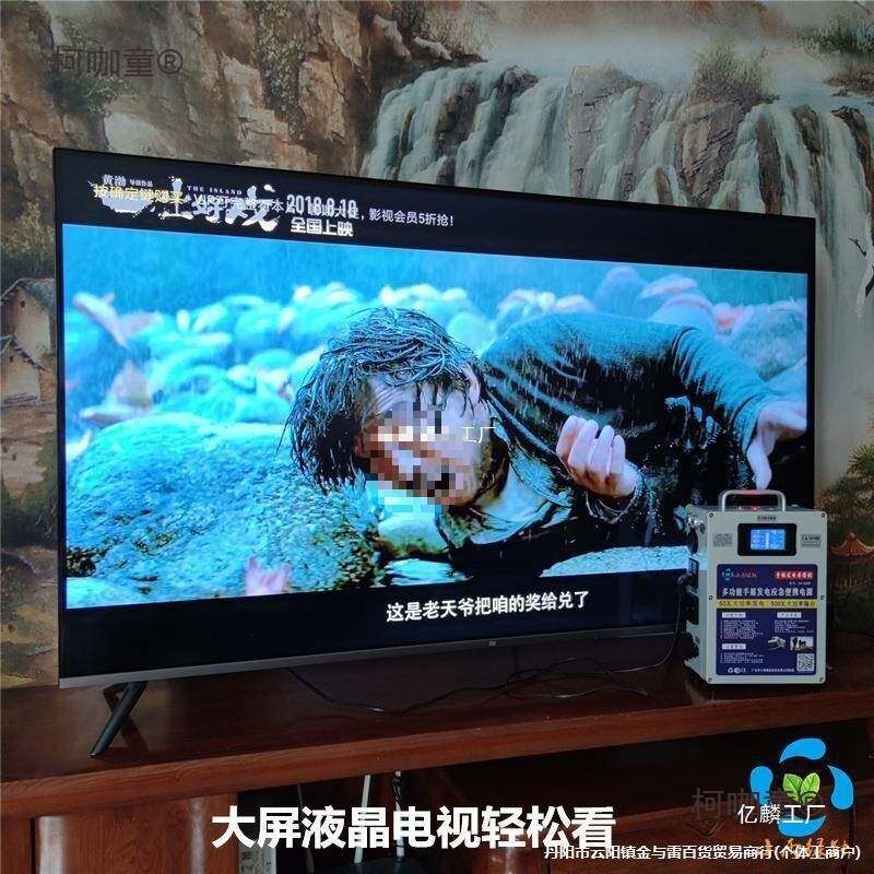 功率手摇发电机应急电源照明旅行便携式12V户外220V应急灯麦太保