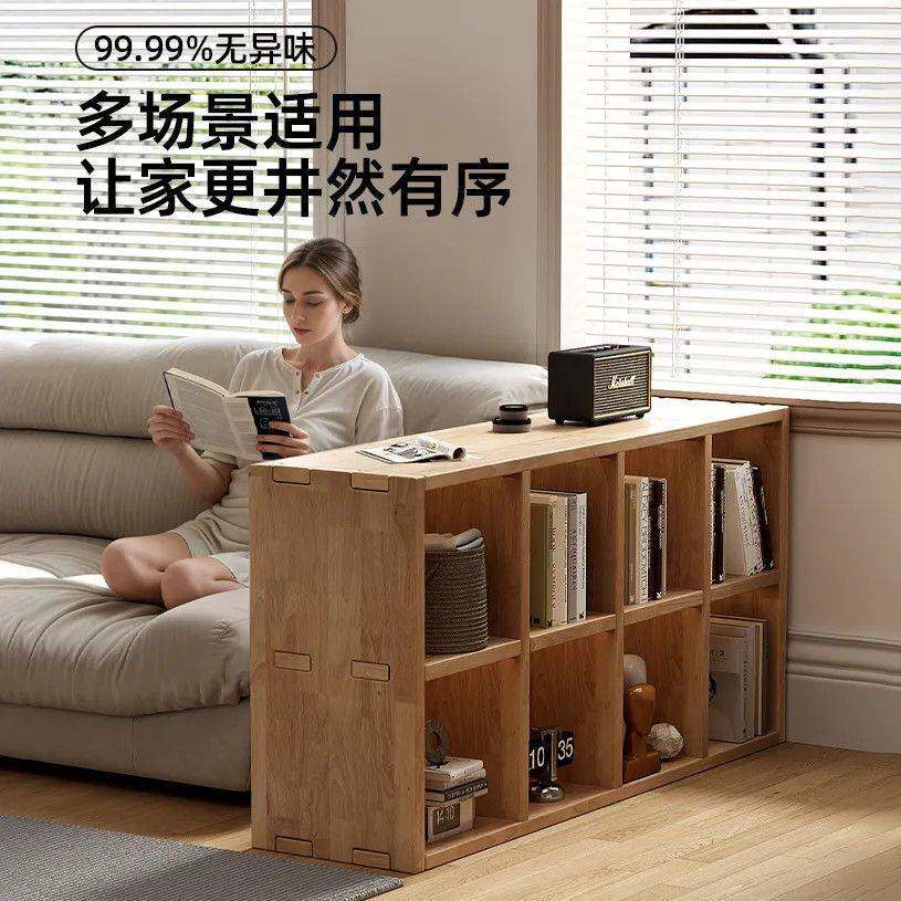 实木方格书架家庭用置物架落地靠墙组合客厅儿童学生储物收纳书柜