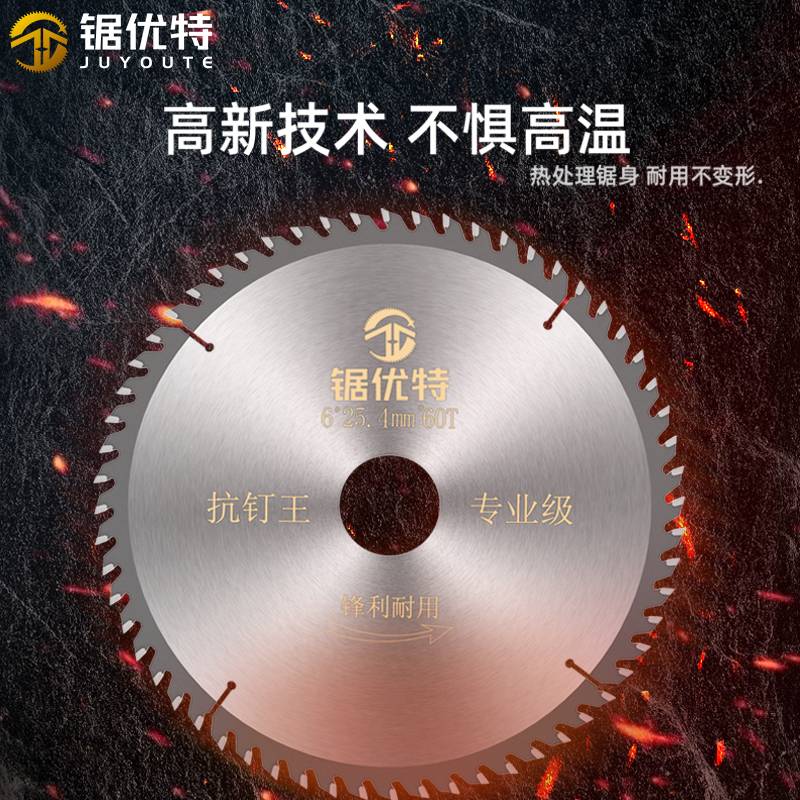 kt木工圆锯片4/14寸/180切割机125型手提角磨机140锂电