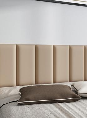 床头板包无酒头靠背垫自粘店宾馆榻榻米墙围软床贴一米五F97JM7J6