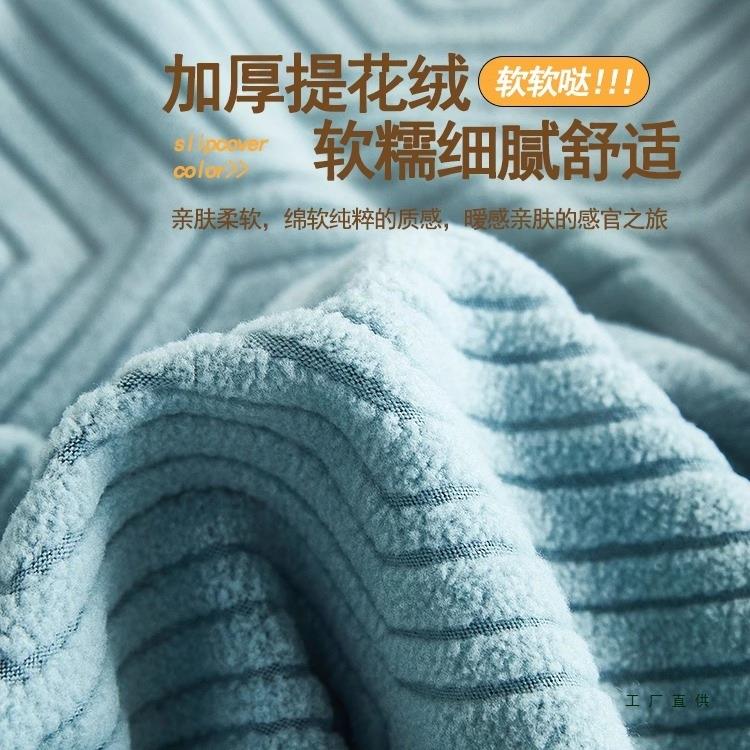 沙发套F5M77MTS罩2妃026新带一裙边全包套弹力贵体式保款护套四季