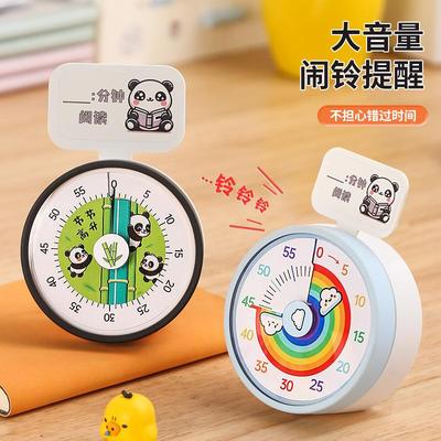 ▧定计时小学生自律静音闹钟时964可视化钟器儿童自律学生时