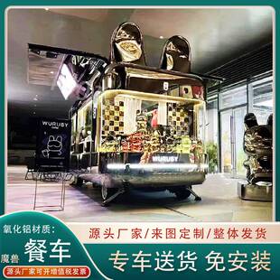 多功能创意移动店铺餐饮便利店城市风景线 城市更新文旅景区餐车