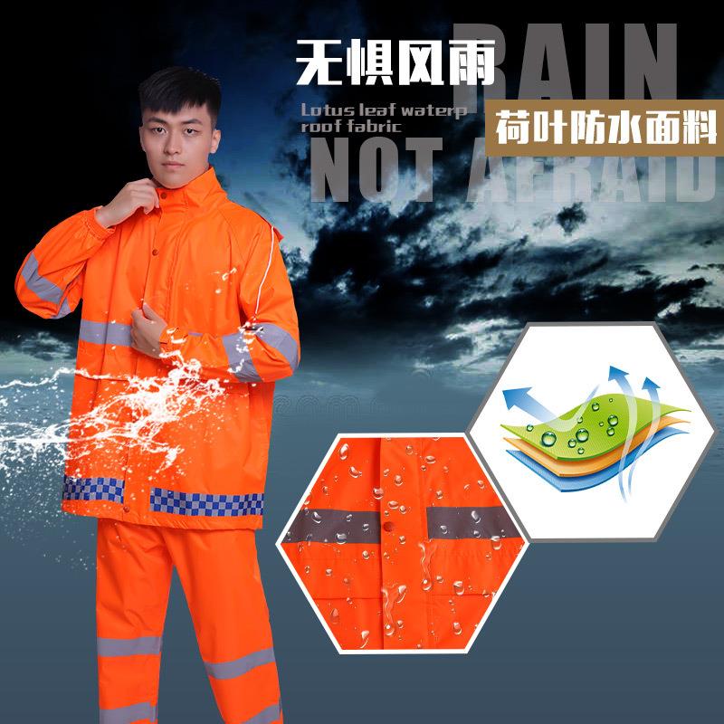 家环卫雨衣雨裤406双层反光雨衣户外作业交通分体雨衣套厂装