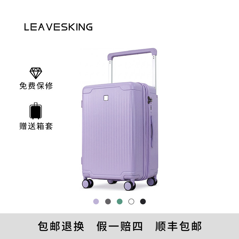宽拉杆大容量扩容旅行箱