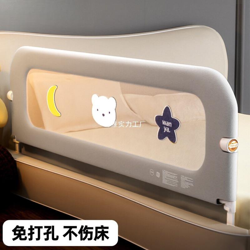 宝宝防护栏床围栏婴儿儿童护栏丫防掉床边挡板旅行折叠一面单侧