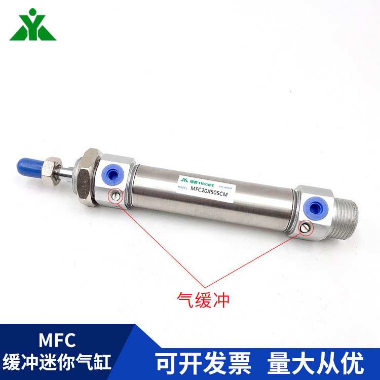 樱美牌亚德客型MFC25x40x50x70x100x150x200-SCA-U气缓冲迷你气缸