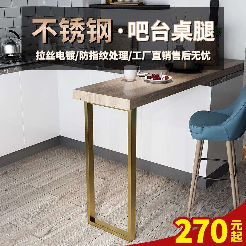 定作不锈钢桌腿拉丝吧台金属支撑脚餐桌茶几办公会议书桌子腿轻奢