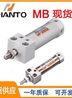 CHANTO长拓方头迷你气缸MB16/20/25/32/40/25X50X100X125X150X200