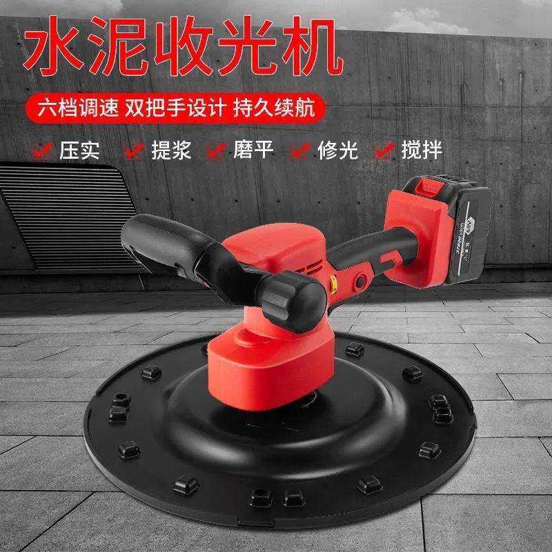 锂电充电式抹墙机电抹子水泥砂浆收光机手持电动抹平机墙面磨,电子元器件市场,其它元器件,淘宝优惠券,粉丝福利购,淘宝优惠卷