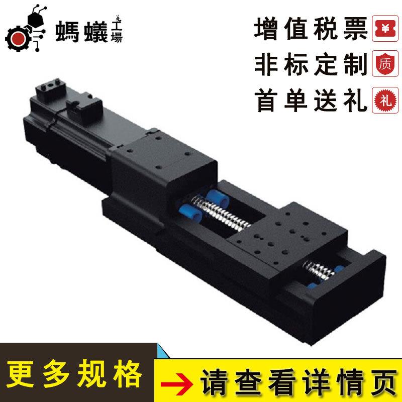 厂家直销FSKK86标准型直线电缸滑台（螺杆C5转造）
