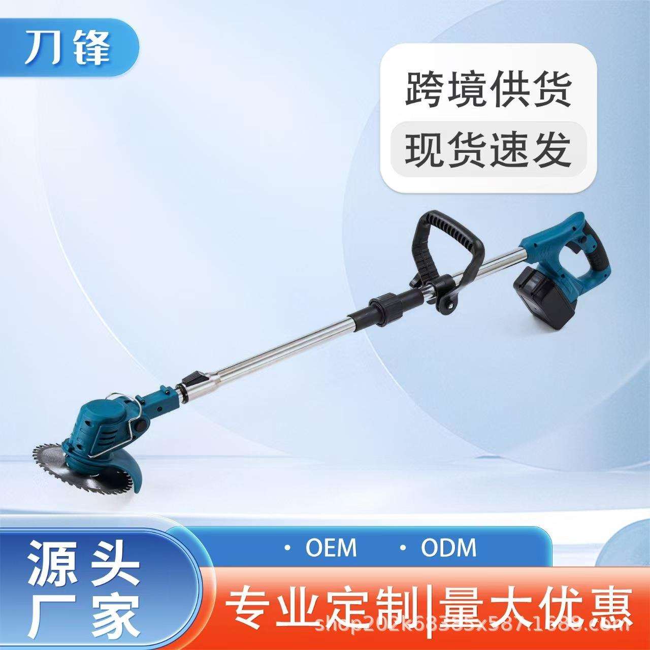 电动割草机小型家用除草机充电式草坪修剪机锂电多功能打草机神器