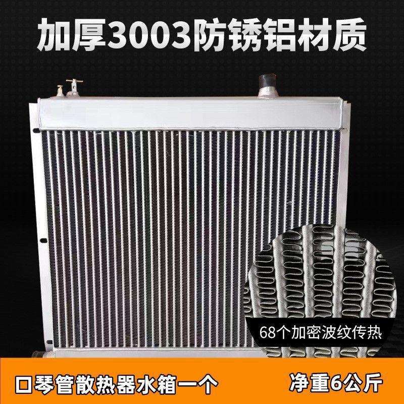 养殖猪舍专用加温散热器水暖翅片圆管大棚暖气片育雏鸡舍暖风机