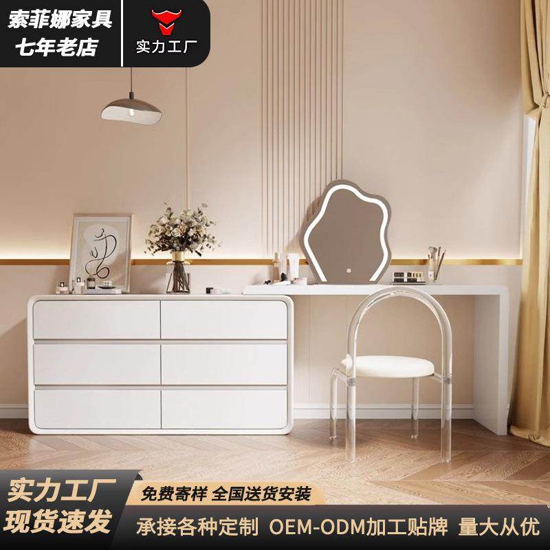 轻奢奶油风梳妆台斗柜一体收纳柜现代简约可伸缩转角化妆桌子,电子元器件市场,其它元器件,淘宝优惠券,粉丝福利购,淘宝优惠卷
