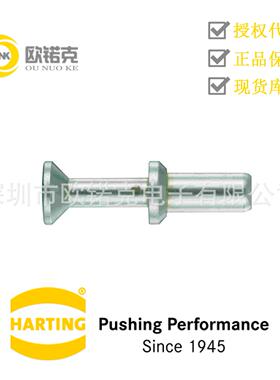 HARTING浩亭工业用连接器Han电气插针公头压接针09110006125