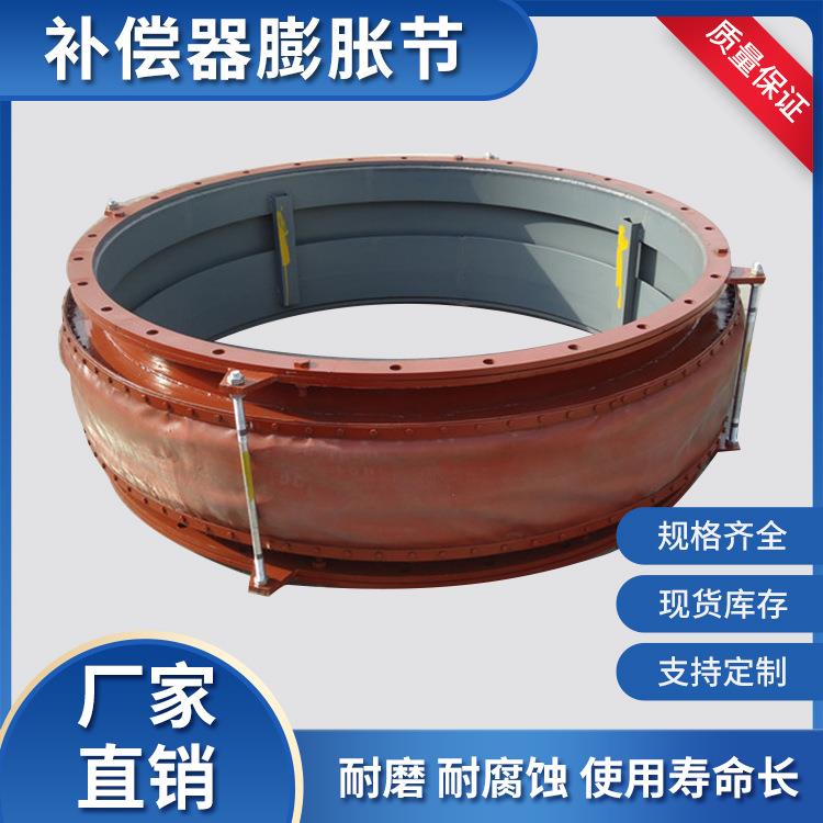 环亚加厚304不锈钢金属波纹管补偿器 波纹管伸缩节通用型金属补偿