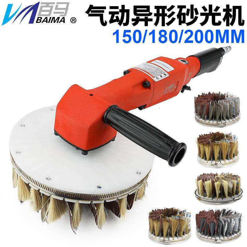 百马P1气动异形砂光机磨光机打磨机抛光机木工油漆盘刷砂布刷盘机