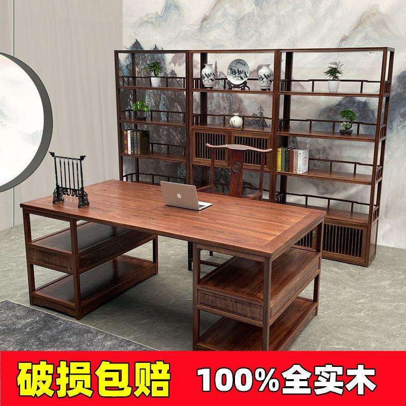 CSP1书法桌中国风实木仿古新中式书画桌公写字台毛笔字画画书