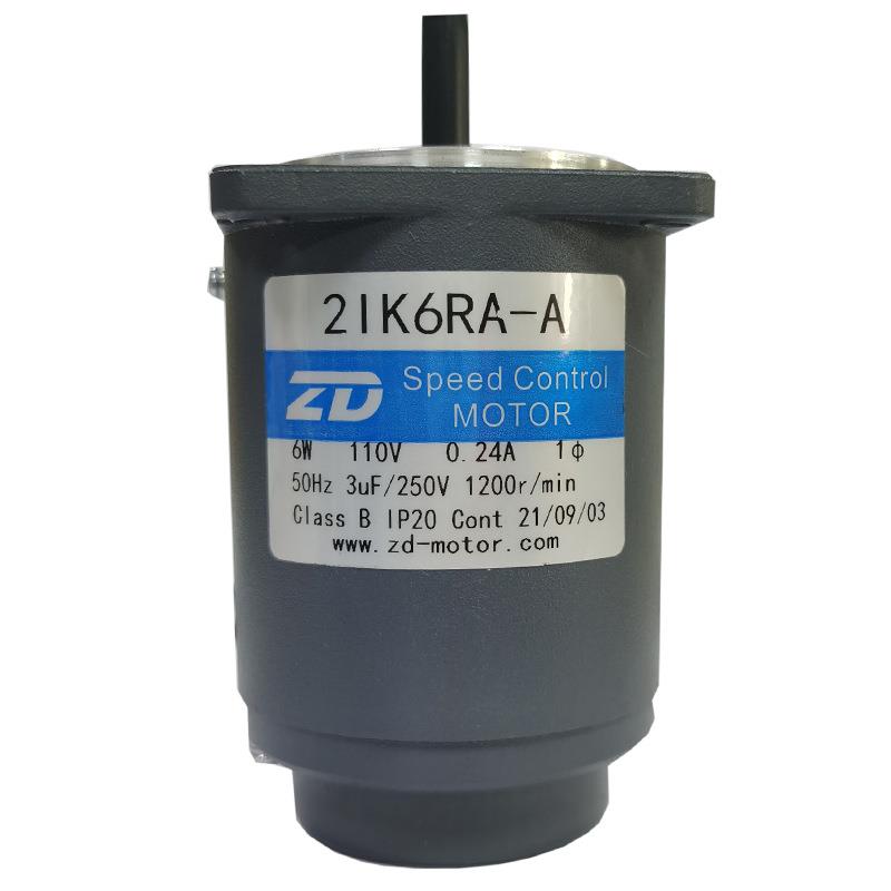ZD中大光轴调速马达2IK6RA-A/C/S单相/三相交流减速电机110V/220V