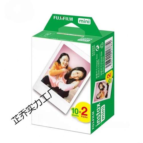 拍立得相纸白边3寸mini12/11/9/8/7+/25/70/90/link